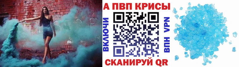omg как зайти  Владикавказ  A PVP Crystall 