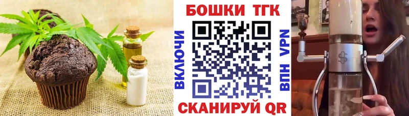 Canna-Cookies конопля  мега сайт  Владикавказ 