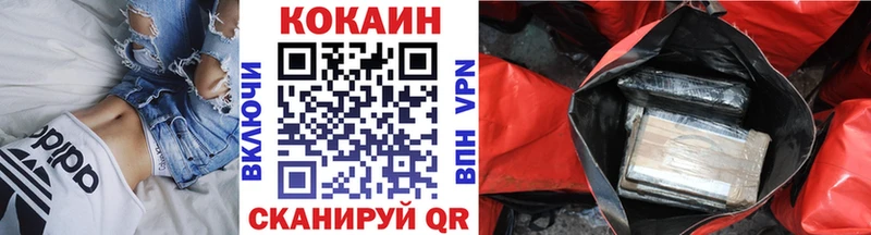 купить  сайты  мега зеркало  КОКАИН FishScale  Владикавказ 