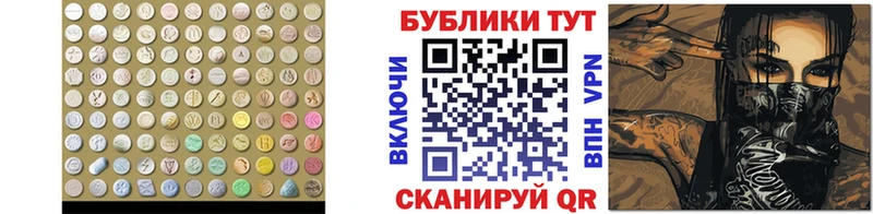 ЭКСТАЗИ mix  Владикавказ 