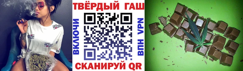 ГАШИШ убойный  наркошоп  Владикавказ 