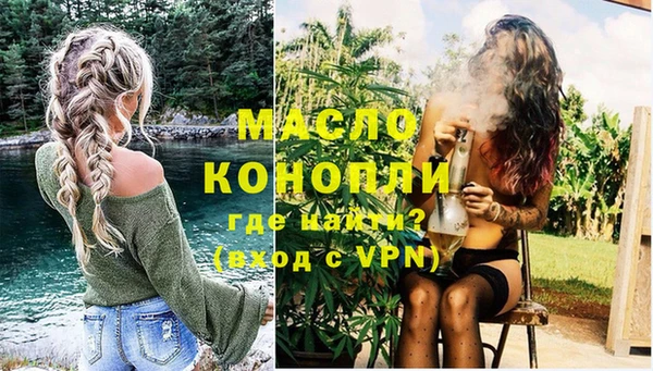 стафф Орехово-Зуево