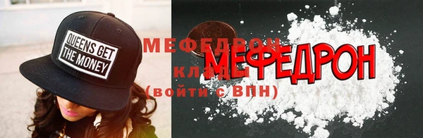 меф Новый Уренгой