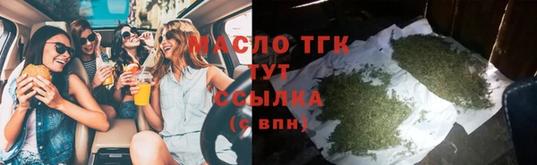 эйфоретик Нефтекумск