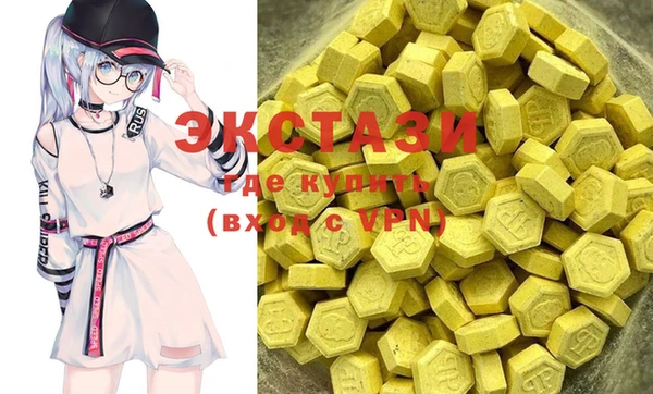 MDMA Premium VHQ Нея