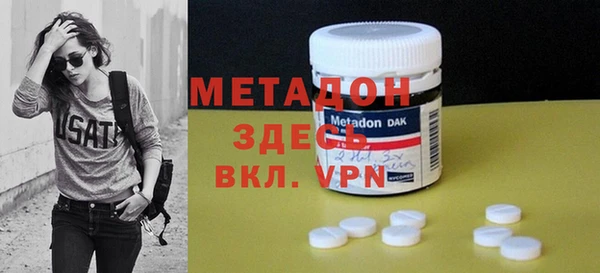 MDMA Premium VHQ Нея
