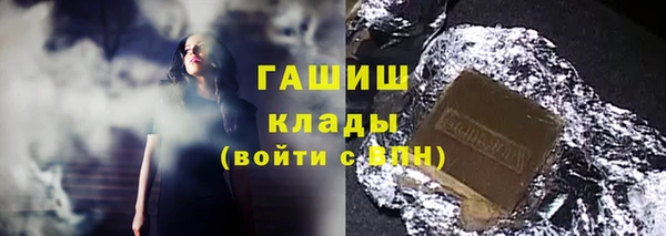 эйфоретик Нефтекумск