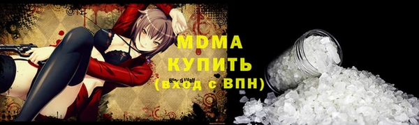 MDMA Premium VHQ Нея