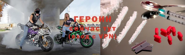 эйфоретик Нефтекумск