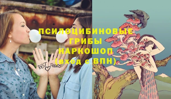 меф Новый Уренгой
