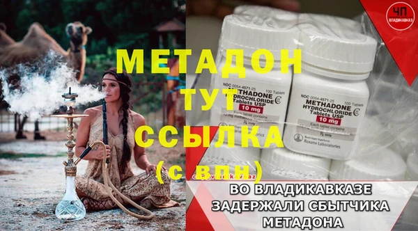2c-b Нефтегорск
