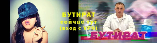 2c-b Нефтегорск