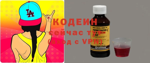 эйфоретик Нефтекумск