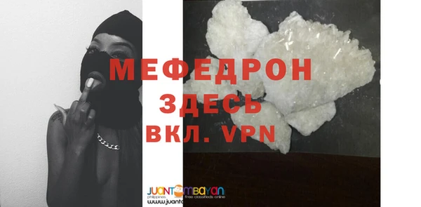 MDMA Premium VHQ Нея