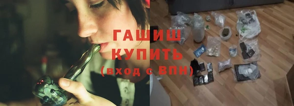 стафф Орехово-Зуево