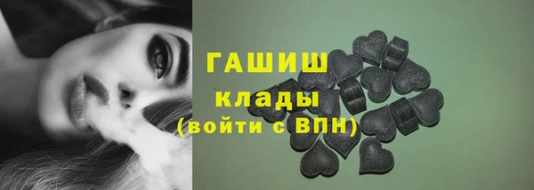 меф Новый Уренгой