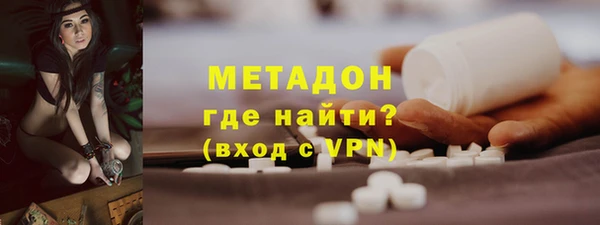 MDMA Premium VHQ Нея