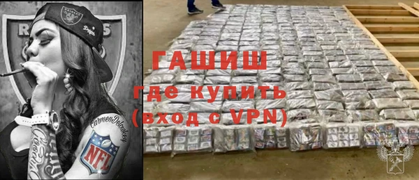 эйфоретик Нефтекумск