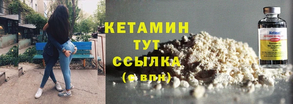 стафф Долгопрудный