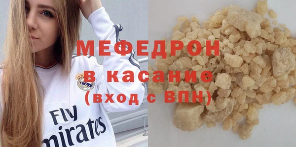 стафф Орехово-Зуево