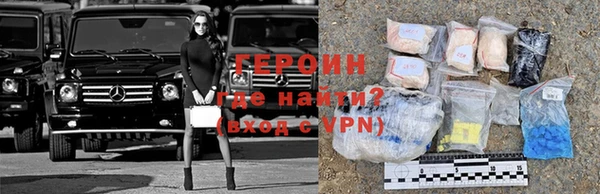 эйфоретик Нефтекумск