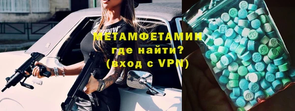 эйфоретик Нефтекумск