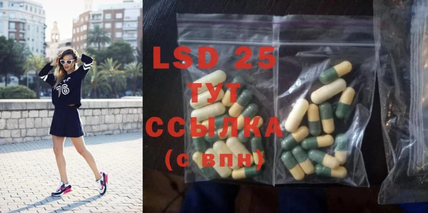 2c-b Нефтегорск