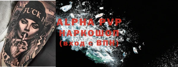эйфоретик Нефтекумск