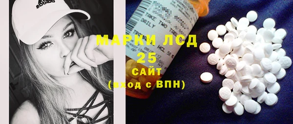 эйфоретик Нефтекумск
