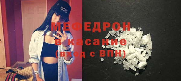 эйфоретик Нефтекумск