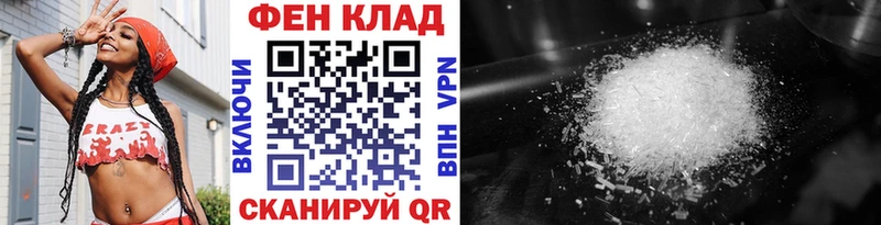 МЕТАМФЕТАМИН кристалл Владикавказ