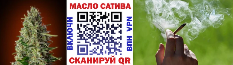 кракен вход  Владикавказ  ТГК вейп с тгк  продажа наркотиков 