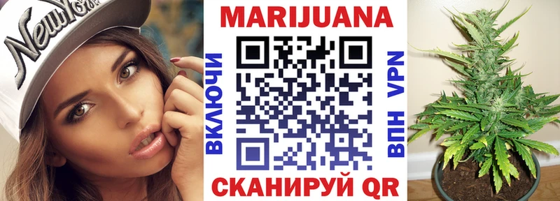 кракен ONION  Владикавказ  Бошки марихуана White Widow 